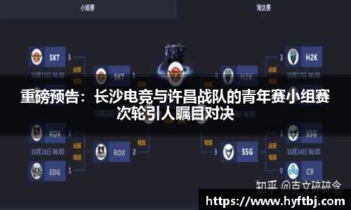 泛亚电竞app