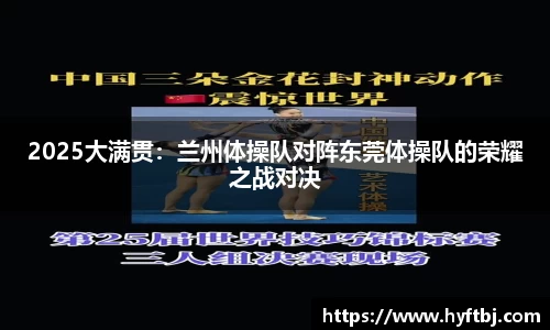 泛亚电竞入口