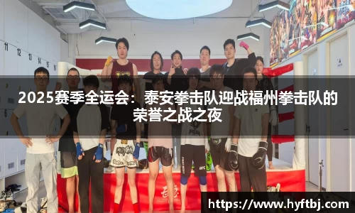 泛亚电竞下载