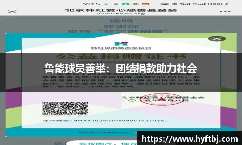 泛亚电竞