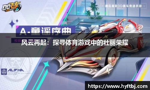 泛亚电竞入口