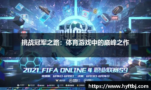泛亚电竞app