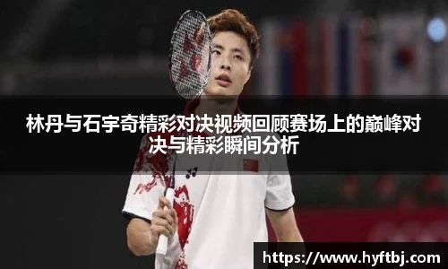 B体育官网