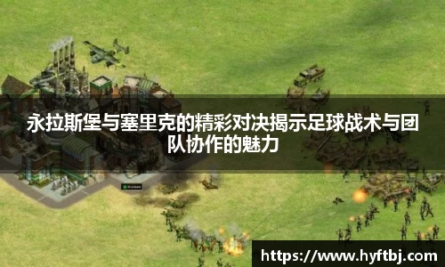 B体育官网